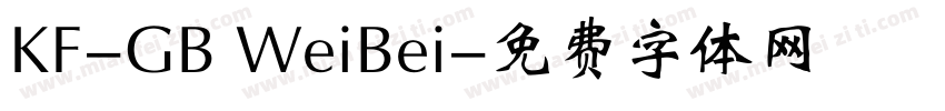KF-GB WeiBei字体转换